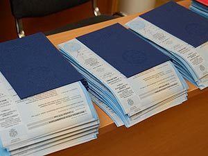 Настоящий диплом проведенный через реестр Настоящий диплом проведенный через реестр